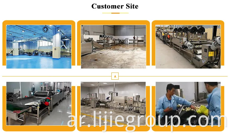 Customer Site